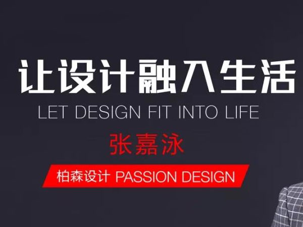 工業(yè)設(shè)計(jì)，外觀(guān)設(shè)計(jì)，產(chǎn)品設(shè)計(jì)