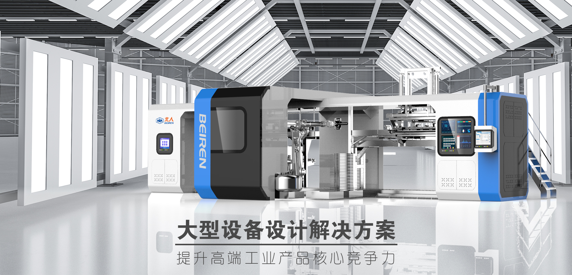 工業(yè)設(shè)計(jì)，外觀(guān)設(shè)計(jì)，產(chǎn)品設(shè)計(jì)